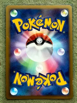 Aura's Lucario 2007 Pokemon Movie 10th Anniversary Promo Limited Japanese MP - Image 2