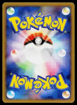 Lucario 015/DPt-P Promo Sunday Campaign Pokemon Japanese Lightly Played - Image 2