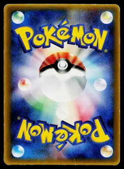 Aura's Lucario 090/PCG-P Promo Mcdonalds Pokemon Japanese Heavily Played - Image 2