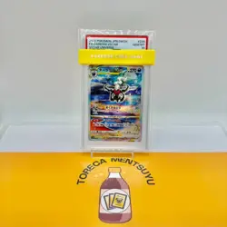 PSA 10 Darkrai VSTAR 228/172 Japanese VSTAR Universe Pokemon 2022 SAR GEM MINT - Image 1