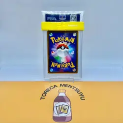 LIGHTLY PLAYED Armored Mewtwo PROMO 365/SM-P Pokemon Movie Japanese - Image 2