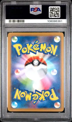 2023 Pokemon 151 Charizard Ex Full Art Holo Japanese #185/165 PSA 10 - Image 2