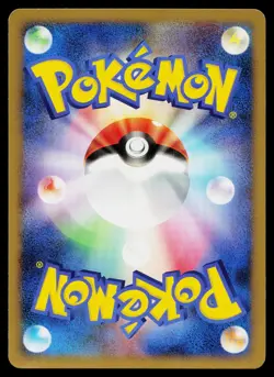 Dusclops 040/092 Uncommon Stormfront Pokemon Japanese Near Mint - Image 2