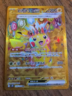 Pikachu EX 136/106 Super Electric Breaker sv8 Pokemon Japanese | US SELLER - Image 1