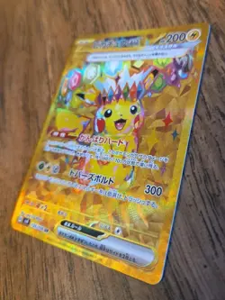 Pikachu EX 136/106 Super Electric Breaker sv8 Pokemon Japanese | US SELLER - Image 2