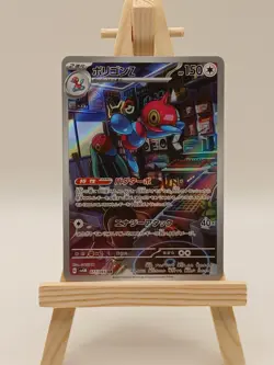 Pokemon Porygon-Z AR 077/066 SV4M Future Flash - Card Japanese MINT - Image 1