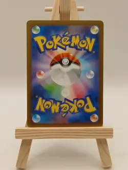 Pokemon Porygon-Z AR 077/066 SV4M Future Flash - Card Japanese MINT - Image 2