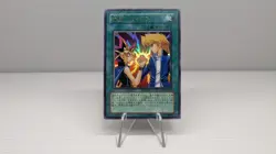 Yu-Gi-Oh! 遊戯王! YCB-001 友情 YU－JYO Yu-Jo Friendship Ultra Rare EX+ JP - Image 1