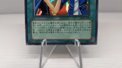 Yu-Gi-Oh! 遊戯王! YCB-001 友情 YU－JYO Yu-Jo Friendship Ultra Rare EX+ JP - Image 3