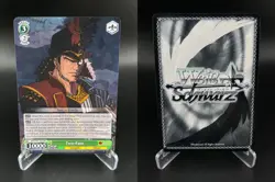 Two-Face BNJ/SX01-003 RR RR Batman Ninja Weiss Schwarz NM - Image 3