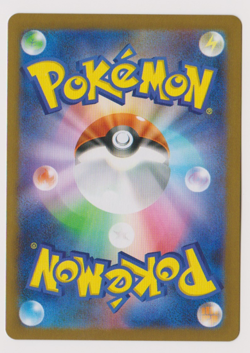 Leafeon ex 003/187 RR Terastal Festival ex - Japanese Pokemon Card TCG (NM) - Image 2