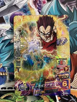 Vegeta HG8-05 SR Super Dragon Ball Heroes Card SDBH - Image 1