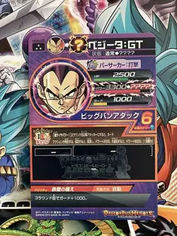 Vegeta HG8-05 SR Super Dragon Ball Heroes Card SDBH - Image 2