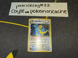 Dark Dragonite Holo Rare WITH SWIRL Japanese Card Rocket Gang NM front/LP back - Image 1