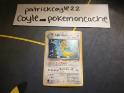 Dark Dragonite Holo Rare WITH SWIRL Japanese Card Rocket Gang NM front/LP back - Image 2