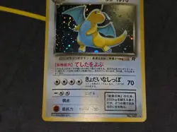 Dark Dragonite Holo Rare WITH SWIRL Japanese Card Rocket Gang NM front/LP back - Image 4