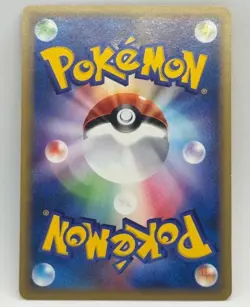 Gyarados 028/088 Mysterious Mountains 1st ED Holo Pokemon e Card 2002 Japanese - Image 2