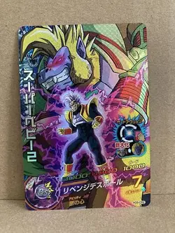 Super baby 2 HG6-CP8 Super Dragon Ball Heroes Card SDBH - Image 1