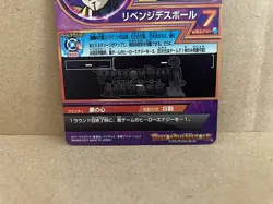 Super baby 2 HG6-CP8 Super Dragon Ball Heroes Card SDBH - Image 4