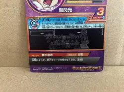 Son Gohan HG6-CP3 Super Dragon Ball Heroes Card SDBH - Image 4