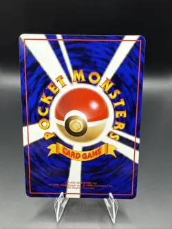 Kadabra (Shin-ichi Yoshida) Vending Machine Cards Series 3 Regular NM/VLP - Image 2