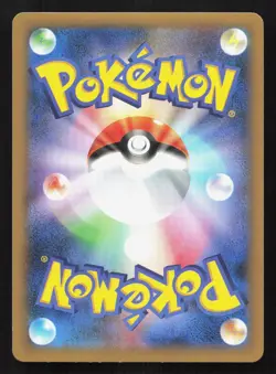 Wishiwashi 017/049 Facing a New Trial NM Reverse Holo Japanese Pokemon Card TCG - Image 2