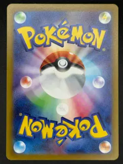 Regieleki V 101/098 Pokemon JPN S12: Paradigm Trigger Super Rare NM - US Seller - Image 2