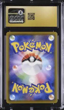 Pokemon Japanese Leafeon VMAX 003/069 RRR Eevee Heroes s6a CGC 10 PRISTINE - Image 5