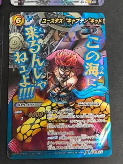 One Piece Miracle Battle Carddass Dracule Mihawk Super Omega Rare Ω23 eb337 - Image 2