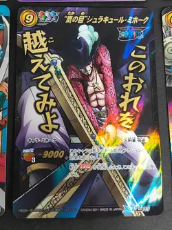 One Piece Miracle Battle Carddass Dracule Mihawk Super Omega Rare Ω23 eb337 - Image 3