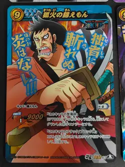 One Piece Miracle Battle Carddass Dracule Mihawk Super Omega Rare Ω23 eb337 - Image 4