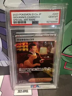 Giovanni's Charisma 207/165 Sv2a: Pokemon Card 151 Holo (Japanese) - Image 1