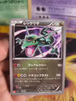 Pokemon Karte Card Rayquaza Bandai Uniqlo T Shirt Campaign Wotc japanese NM - Image 2