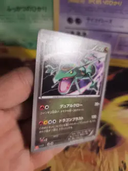 Pokemon Karte Card Rayquaza Bandai Uniqlo T Shirt Campaign Wotc japanese NM - Image 3