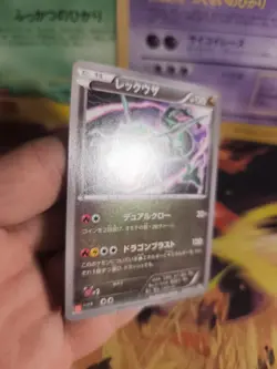 Pokemon Karte Card Rayquaza Bandai Uniqlo T Shirt Campaign Wotc japanese NM - Image 4