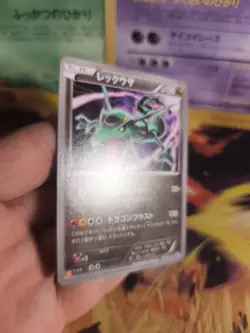 Pokemon Karte Card Rayquaza Bandai Uniqlo T Shirt Campaign Wotc japanese NM - Image 5