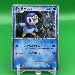 Piplup TCG Lv.7 Pokemon Card Game Japanese Japan Nintendo Anime F/S a - Image 1