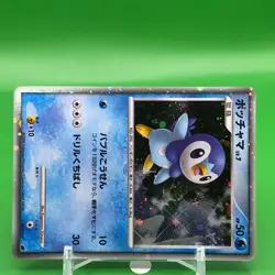 Piplup TCG Lv.7 Pokemon Card Game Japanese Japan Nintendo Anime F/S a - Image 2
