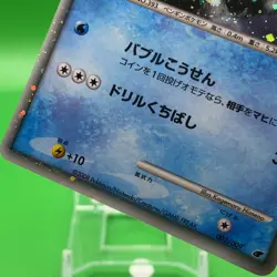 Piplup TCG Lv.7 Pokemon Card Game Japanese Japan Nintendo Anime F/S a - Image 3