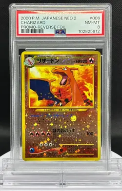 PSA 8 Charizard No.006 Promo Reverse Foil Neo 2 2000 Pokemon Card Japanese - Image 1