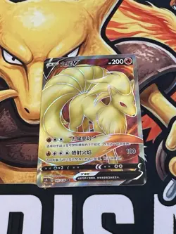 Pokemon S-Chinese Card Sword&Shield CS1bC-163 Ninetales V SR FA US SELLER - Image 1