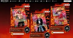 ONE PIECE Card Game OP-13 Booster Box Inherited Will Japanese Limited New TCG - Image 3