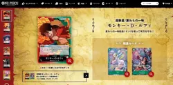 ONE PIECE Card Game OP-13 Booster Box Inherited Will Japanese Limited New TCG - Image 4