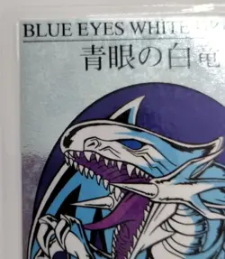 Yugioh Laminated Card Toei Blue-Eyes White Dragon Holo V Rare F/S - Image 4