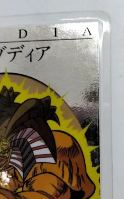 Yu-Gi-Oh yugioh TOEI Exodia Laminate Card Movie Promo Japanese F/S - Image 5