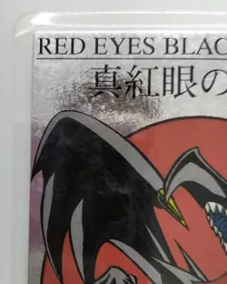 Yugioh Card Japanese Laminated Card Toei Red-Eyes Black Dragon F/S - Image 3