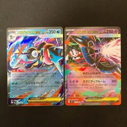 Ninja Spinner RR Complete Set of 8 003-071/083 M4 Pokemon Card Japanese #41806 - Image 4