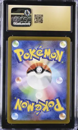 2022 Pokemon Charizard VSTAR Holo 14/172 VSTAR Universe Japanese CGC 10 PRISTINE - Image 2