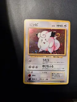 Clefairy #35 (Holo) Japanese Base Set Pokemon TCG 1996 swirl - Image 1
