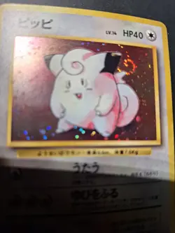 Clefairy #35 (Holo) Japanese Base Set Pokemon TCG 1996 swirl - Image 2